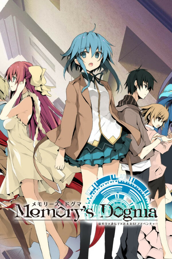 Featured image for “Memory’s Dogma Light Novel Series”