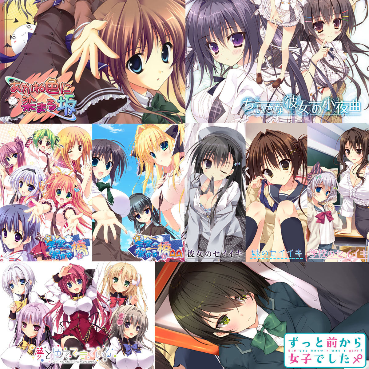 Featured image for “Sekai Project acquires feng’s game lineup”