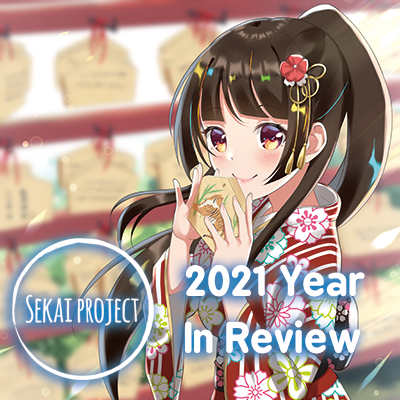 Featured image for “2021 Year In Review”