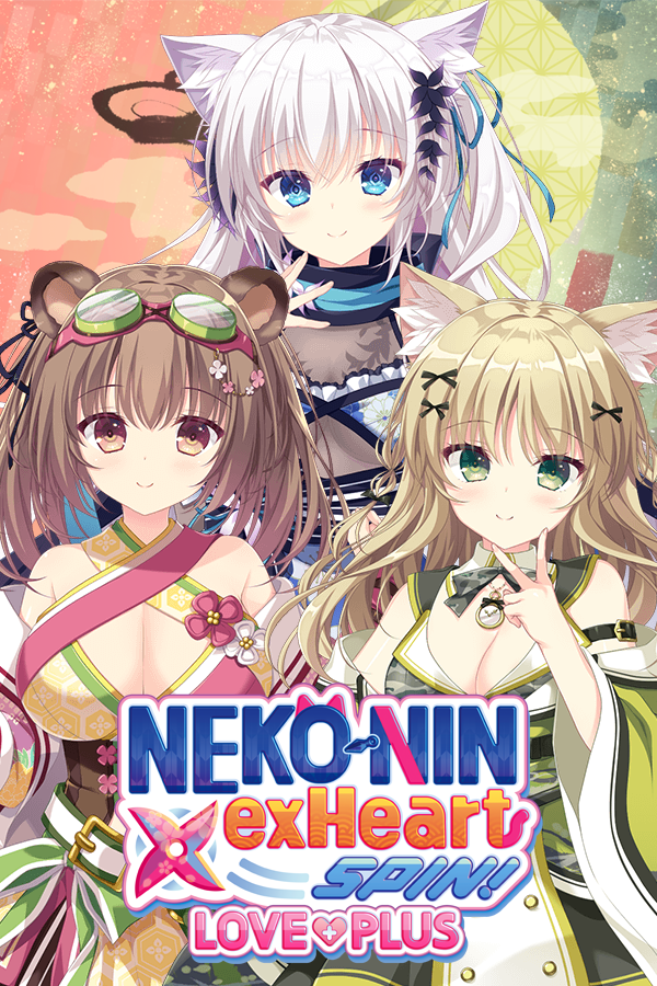 neko♪ NEKO-NIN exHeart Spin! LOVE+PLUS | Sekai Project