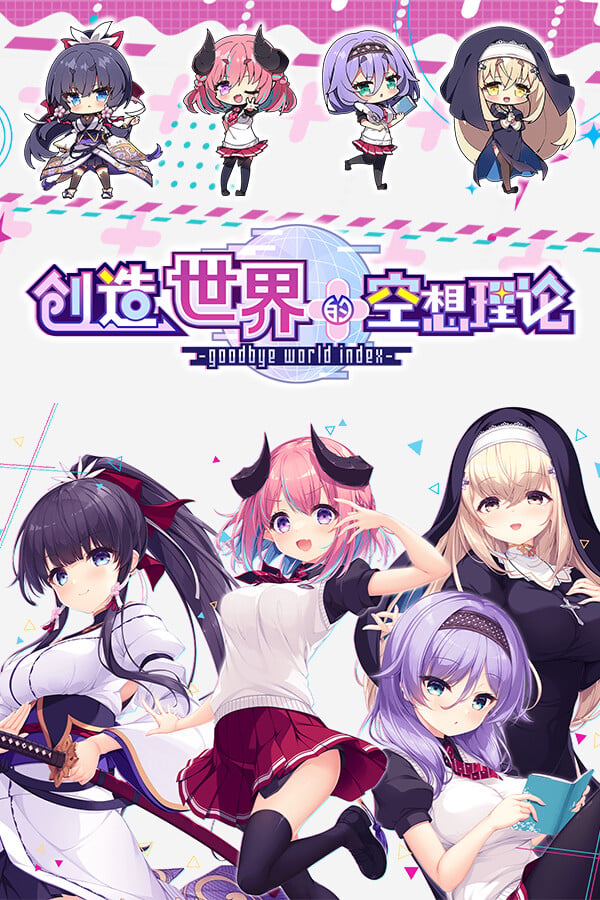 Products | Sekai Project
