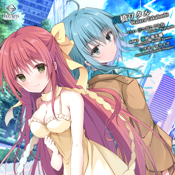 Featured image for “Memory’s Dogma CODE:01 and CODE:02 Light Novels Now Available on Steam!”